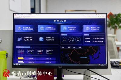 數(shù)字賦能，充電添“智” 探索智能充電監(jiān)控系統(tǒng)的開發(fā)與應(yīng)用